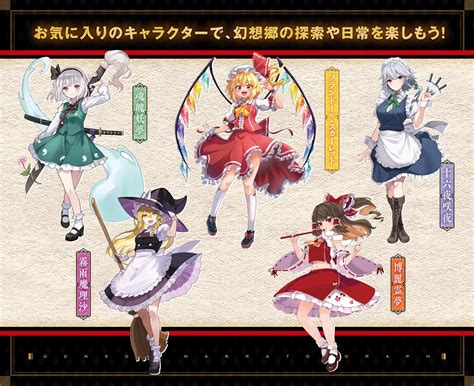 東方過氣|東方project是咪已過氣？